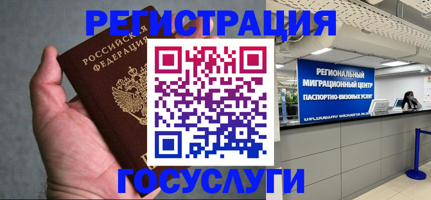 прописка поиск в Самарской области
