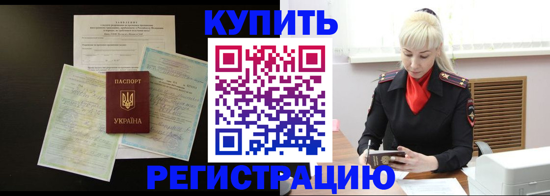 найти адрес прописки в Самарской области